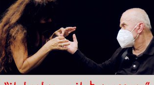 Martedì 13 febbraio | Teatro e salute: un incontro pubblico sul progetto teatrale “Il teatro e il benessere” edizione 2022 alla Sala Estense di Ferrara