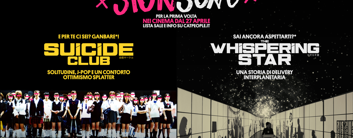 Cinema Boldini in Sala Estense dal 21 aprile al 16 maggio